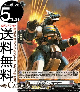 @K[h overDress `Ƃ z@b oO[^[izj D-BT02/H24 Vanguard | I[o[hX ugQ[g GCA m[}jbg