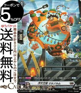 @K[h overDress `Ƃ Hb }miSPj D-BT02/SP19 Vanguard | I[o[hX ugQ[g GCA m[}jbg