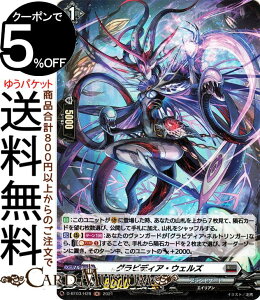 @K[h overDress io OrfBAEEFYiHj D-BT03/H28 Vanguard | I[o[hX z ugQ[g GCA m[}jbg