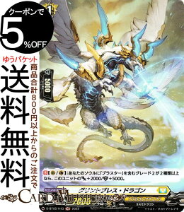 ���@���K�[�h overDress �Q�Y�M�� �O�����g�u���X�E�h���S���iH�j D-BT05/H43 Vanguard | �I�[�o�[�h���X �z�� �P�e���T���N�`���A�� �R�X���h���S�� �m�[�}�����j�b�g