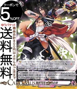 ヴァンガード 刀剣乱舞 トレーディングカードの人気商品 通販 価格比較 価格 Com ヴァンガード 刀剣乱舞 トレーディングカードの人気商品 通販 価格比較 価格 Com