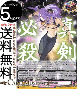 @K[h overDress -ONLINE- 2021 I{ՓO ^KE PR D-PR/028 Vanguard | I[o[hX v[V    gK[I[_[