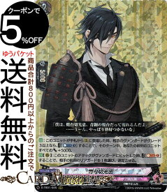 楽天市場 刀剣乱舞 太刀の通販