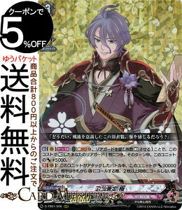 @K[h overDress -ONLINE- 2021 ̐匓  RRR D-TB01/006 Vanguard | I[o[hX gvA  jm-œ 