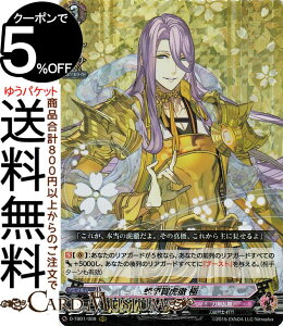 ヴァンガード 刀剣乱舞 トレーディングカードの人気商品 通販 価格比較 価格 Com