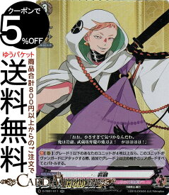 楽天市場 カードファイト ヴァンガード 刀剣乱舞 Online 21の通販 楽天市場 カードファイト ヴァンガード 刀剣乱舞 Online 21の通販