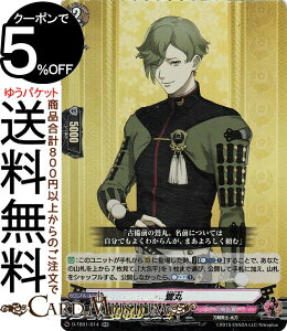 @K[h overDress -ONLINE- 2021  RR D-TB01/014 Vanguard | I[o[hX _uA  jm- 