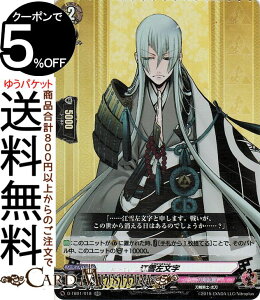 ヴァンガード 刀剣乱舞 ホビーの人気商品 通販 価格比較 価格 Com