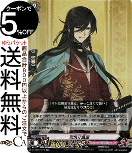 @K[h overDress -ONLINE- 2021 a猓 RR D-TB01/019 Vanguard | I[o[hX _uA  jm-œ 