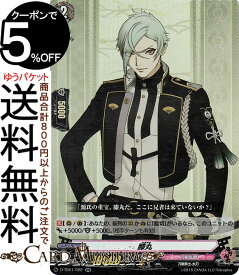 楽天市場 ヴァンガード 刀剣乱舞 膝丸の通販