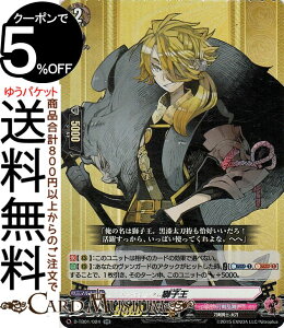 @K[h overDress -ONLINE- 2021 q RR D-TB01/024 Vanguard | I[o[hX _uA  jm- 