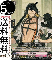 楽天市場】刀剣乱舞 長曽祢虎徹の通販