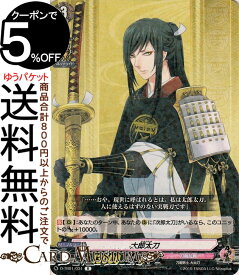 楽天市場 太郎太刀 刀剣乱舞の通販