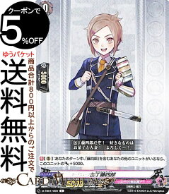 楽天市場 包丁 コレクション ホビー の通販