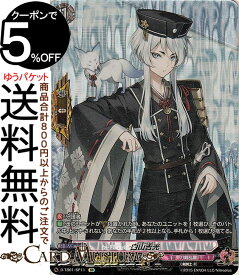 楽天市場 ヴァンガード 刀剣乱舞 Spの通販