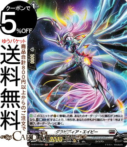 @K[h overDress oV OrfBAEGCr[iHj D-BT04/H30 Vanguard | I[o[hX z ugQ[g GCA m[}jbg