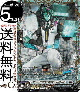 @K[h ΐ ubcGWjA wCIiFFRj D-BT07/FFR09 Vanguard | will+Dress ugQ[g GCA m[}jbg