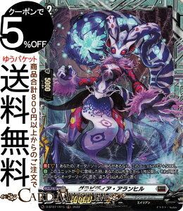 @K[h ΐ OrfBAEAqiFRj D-BT07/FR15 Vanguard | will+Dress ugQ[g GCA m[}jbg