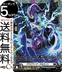 @K[h ΐ OrfBAEA}miFRj D-BT07/FR18 Vanguard | will+Dress ugQ[g GCA m[}jbg