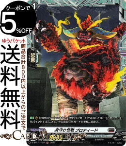 @K[h ΐ b veB[hiFRj D-BT07/FR20 Vanguard | will+Dress ugQ[g GCA m[}jbg