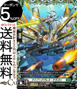 @K[h ΐ EWOuXEhSiFRj D-BT07/FR34 Vanguard | will+Dress XgCPCA eBA[hS m[}jbg