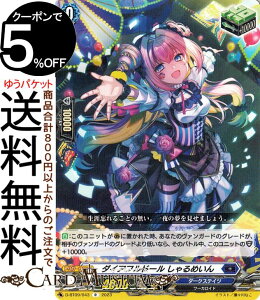 ���@���K�[�h Will+Dress �����N�U �_�C�A�t���h�[�� �����߂���iR�j D-BT09/043 Vanguard | �u�[�X�^�[�p�b�N �����N�U ���A �_�[�N�X�e�C�c ���[�J���C�h �g���K�[���j�b�g