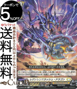 @K[h Will+Dress NU @XbVEhSiCj D-BT09/083 Vanguard | u[X^[pbN NU R PeTN`A ArXhS m[}jbg