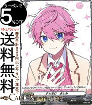 楽天市場】す と ぷり さとみの通販 