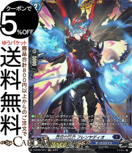 @K[h Will+Dress NU ̋ tfBIiFRj D-BT09/FR11 Vanguard | u[X^[pbN NU _[NXeCc q[} m[}jbg