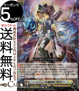 @K[h Will+Dress ʗt Zp̏pt gʁhiRRRj D-BT10/011 Vanguard | gvA PeTN`A q[} m[}jbg