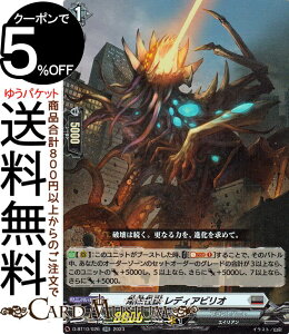 @K[h Will+Dress ʗt oMb fBArIiRRj D-BT10/026 Vanguard | _uA ugQ[g GCA m[}jbg