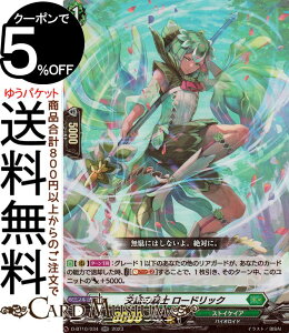 @K[h Will+Dress ʗt b̋Rm [hbNiRRj D-BT10/034 Vanguard | _uA XgCPCA oCICh m[}jbg