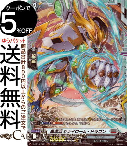 @K[h Will+Dress ʗt  WFC[EhSiFRj D-BT10/FR21 Vanguard | ugQ[g Xy[XhS m[}jbg