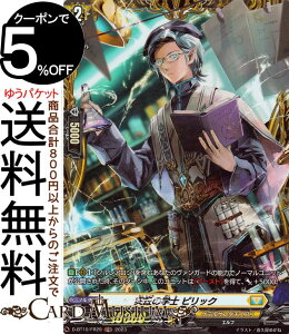 @K[h Will+Dress ʗt ؂̊wm sbNiFRj D-BT10/FR29 Vanguard | PeTN`A Gt m[}jbg