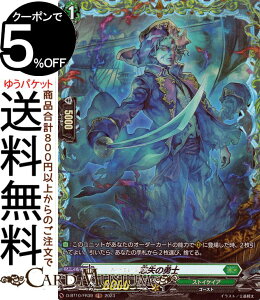 @K[h Will+Dress ʗt Y̗EmiFRj D-BT10/FR39 Vanguard | XgCPCA S[Xg m[}jbg