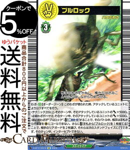 @K[h Will+Dress pY ubNiEXj D-BT11/EX12 Vanguard | XgCPCA nT~킴 ZbgI[_[