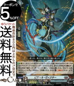 @K[h overDress VP rU[EBW^[iRRj D-BT12/027 Vanguard | _uA ugQ[g GCA m[}jbg