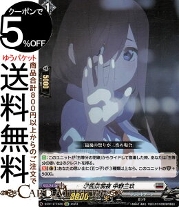 @K[h overDress VP wՌ OiEXCj D-BT12/EX20 Vanguard | ugQ[g ܂q m[}jbg