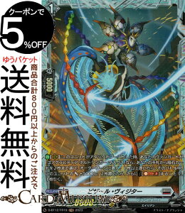 @K[h overDress VP rU[EBW^[iFRj D-BT12/FR19 Vanguard | ugQ[g GCA m[}jbg