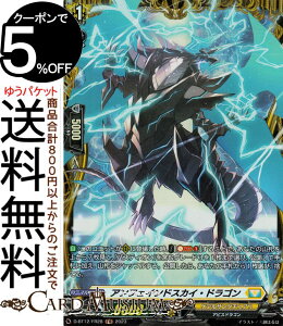 @K[h overDress VP AtFChXJCEhSiFRj D-BT12/FR28 Vanguard | PeTN`A ArXhS m[}jbg