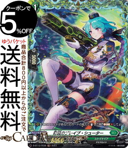 @K[h will+Dress V֔ ʗ̃uCuEV[^[iFRj D-BT13/FR38 Vanguard | PeTN`A ANACh m[}jbg