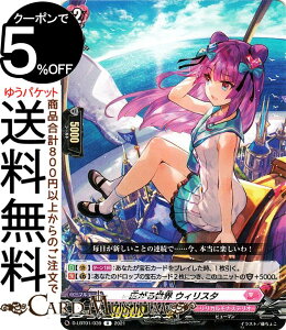 @K[h overDress Lyrical Melody L鐢E EBX^ R D-LBT01/039 Vanguard | Ju[X^[ JfB A JiXeI q[} JiXeI m[}