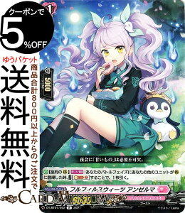 @K[h overDress Lyrical Melody ttBXEB[c A[} R D-LBT01/052 Vanguard | Ju[X^[ JfB A JiXeI S[Xg JiXeI m