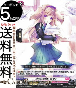 ���@���K�[�h overDress Lyrical Melody �����L���z�� ���}�i C D-LBT01/065 Vanguard | �����J���u�[�X�^�[ �����J�������f�B �R���� �����J�����i�X�e���I ���[�r�[�X�g �����J�����i�X�e���I �m�[�}��