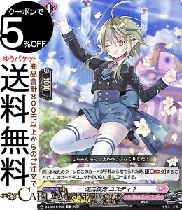 @K[h overDress Lyrical Melody C XeBl C D-LBT01/096 Vanguard | Ju[X^[ JfB R JiXeI Gt JiXeI m[}jb