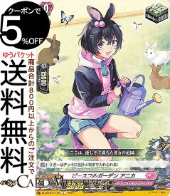 楽天市場 ピースフルガーデン ホビー の通販