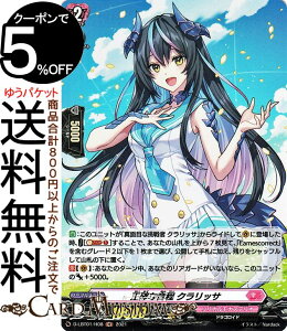 @K[h overDress Lyrical Melody mȉ NbT H D-LBT01/H08 Vanguard | Ju[X^[ JfB z JiXeI hSCh JiXeI m[}