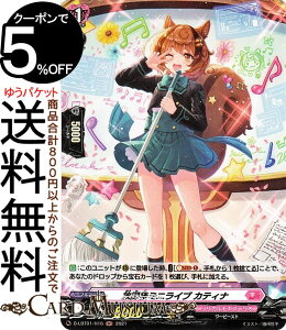 @K[h overDress Lyrical Melody ی~jCu JeBi H D-LBT01/H16 Vanguard | Ju[X^[ JfB z JiXeI [r[Xg JiXeI m[