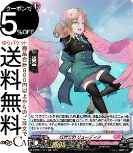 ���@���K�[�h overDress Lyrical Melody �s�퉹�� �����[�f�B�A H D-LBT01/H17 Vanguard | �����J���u�[�X�^�[ �����J�������f�B �z�� �����J�����i�X�e���I ���[�r�[�X�g �����J�����i�X�e���I �m�[�}��