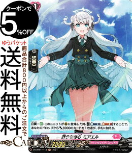 ���@���K�[�h overDress Lyrical Melody �܂�Ȃ��S �~�A�G�� H D-LBT01/H18 Vanguard | �����J���u�[�X�^�[ �����J�������f�B �z�� �����J�����i�X�e���I �G���W�F�� �����J�����i�X�e���I �m�[�}�����j